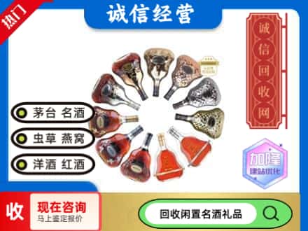 呼伦贝尔回收XO